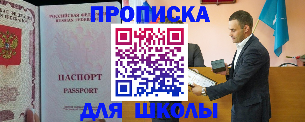 пропишу в квартире в Верещагино