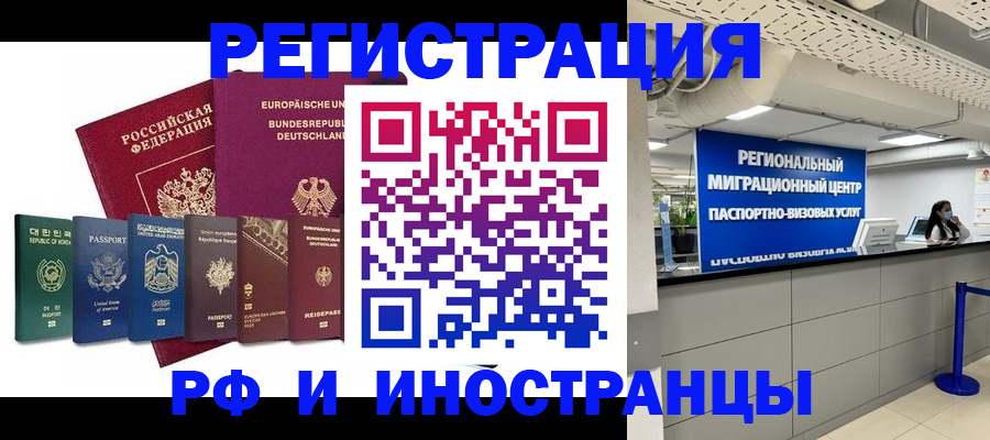 купить прописку в Верещагино