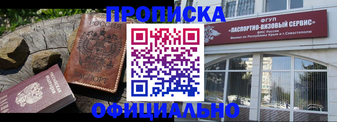 найти адрес прописки в Верещагино